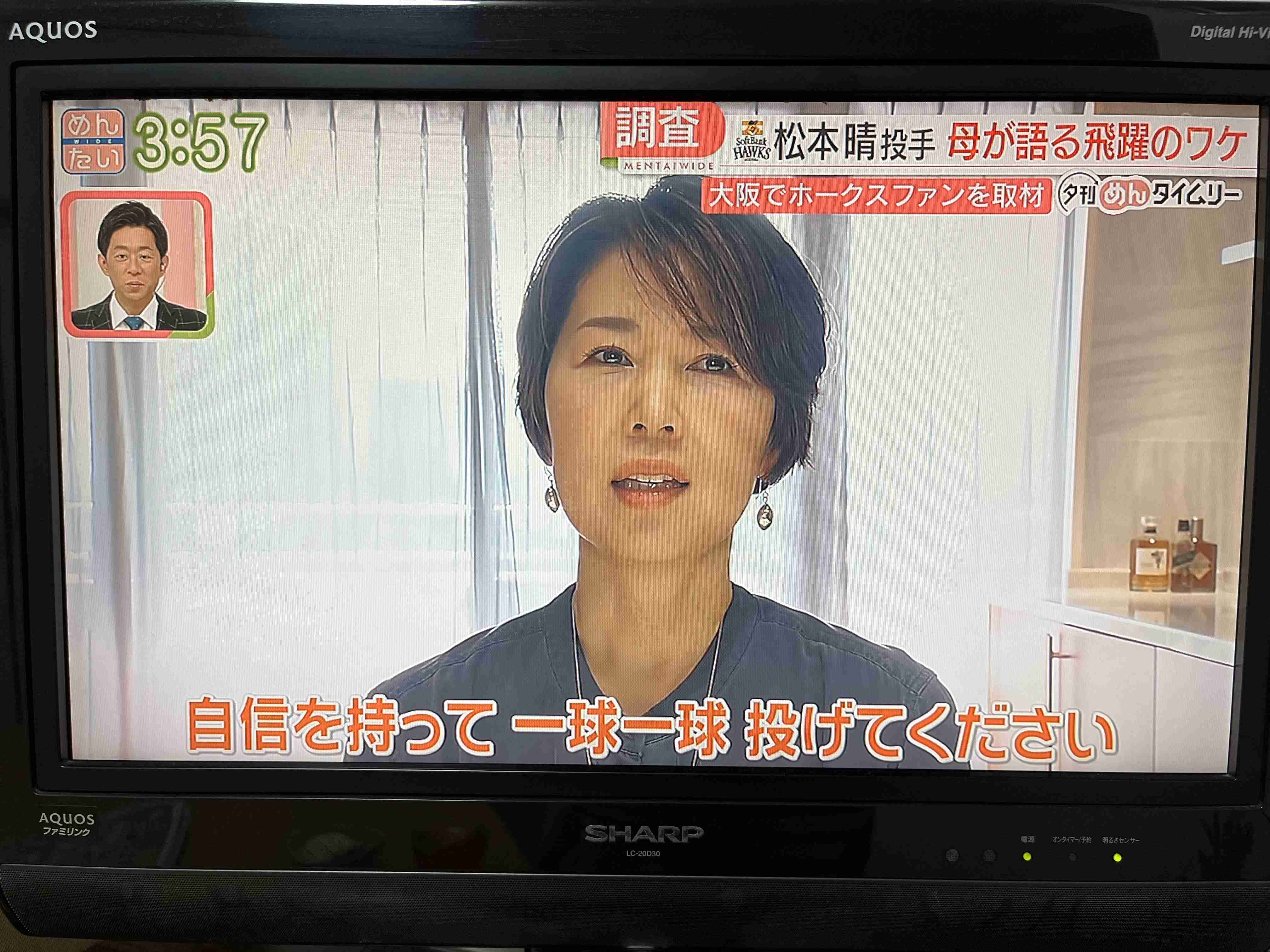 福岡ソフトバンクホークスファン集合！Part19