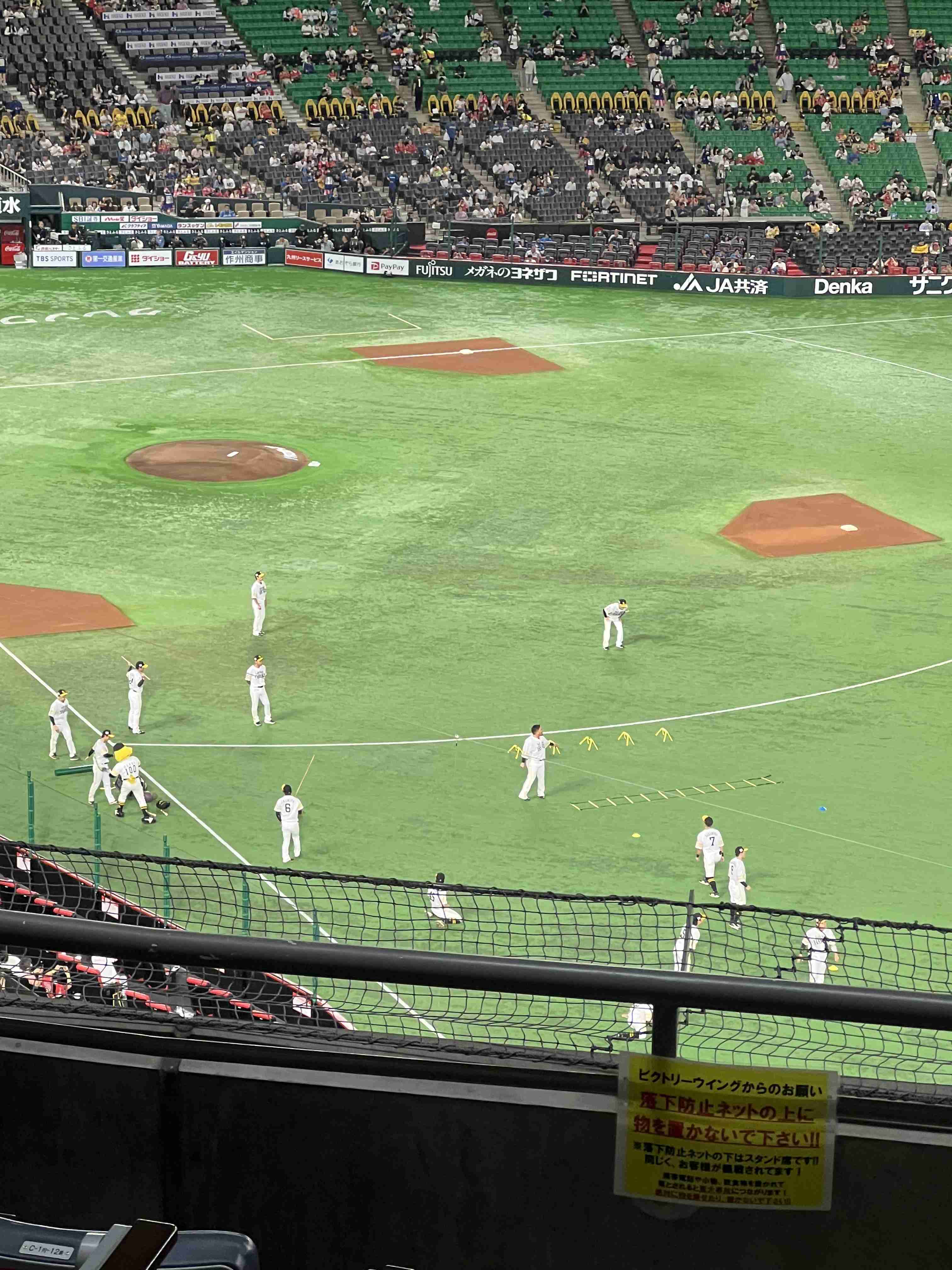 福岡ソフトバンクホークスファン集合！Part19