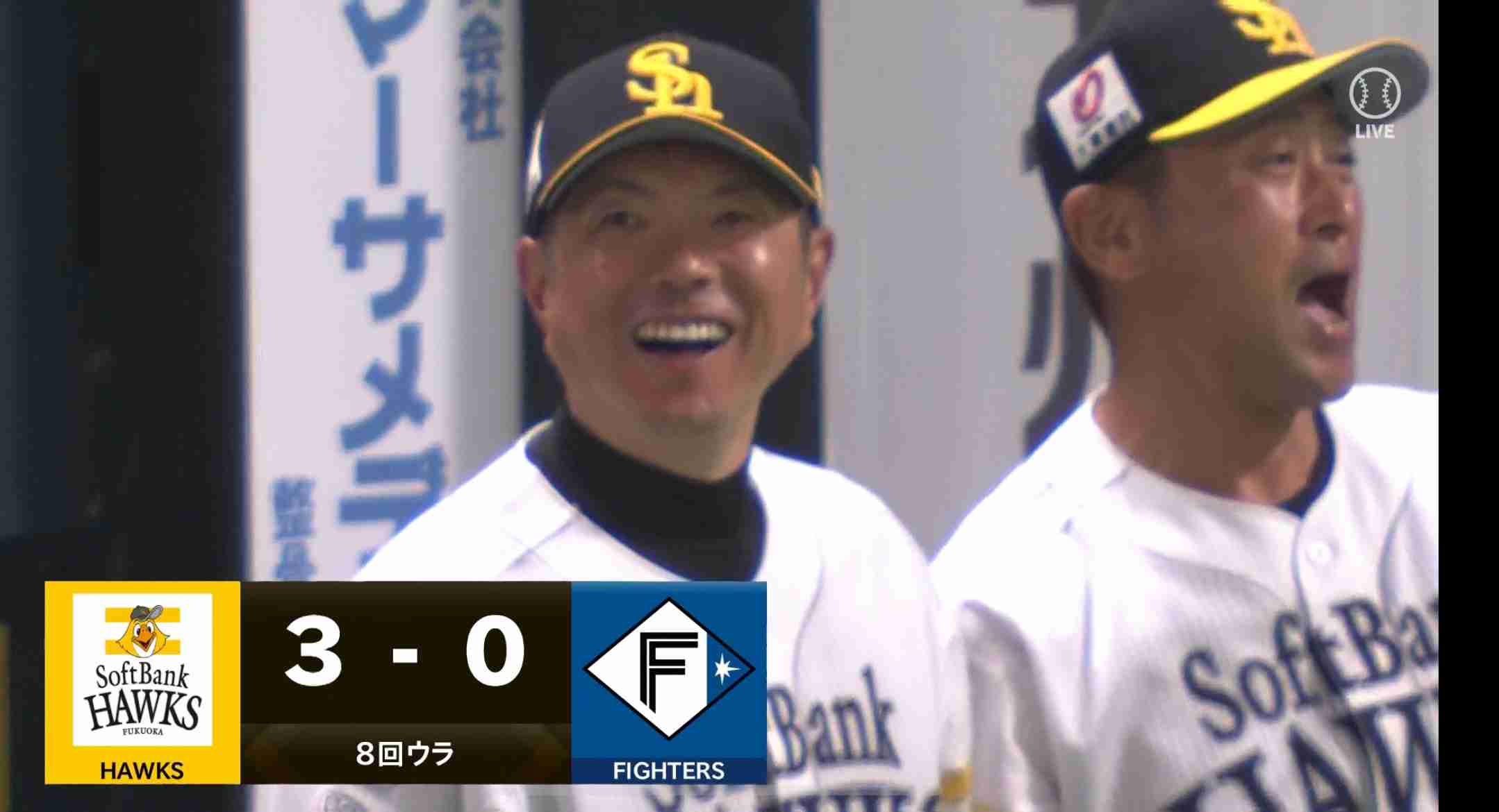 福岡ソフトバンクホークスファン集合！Part19