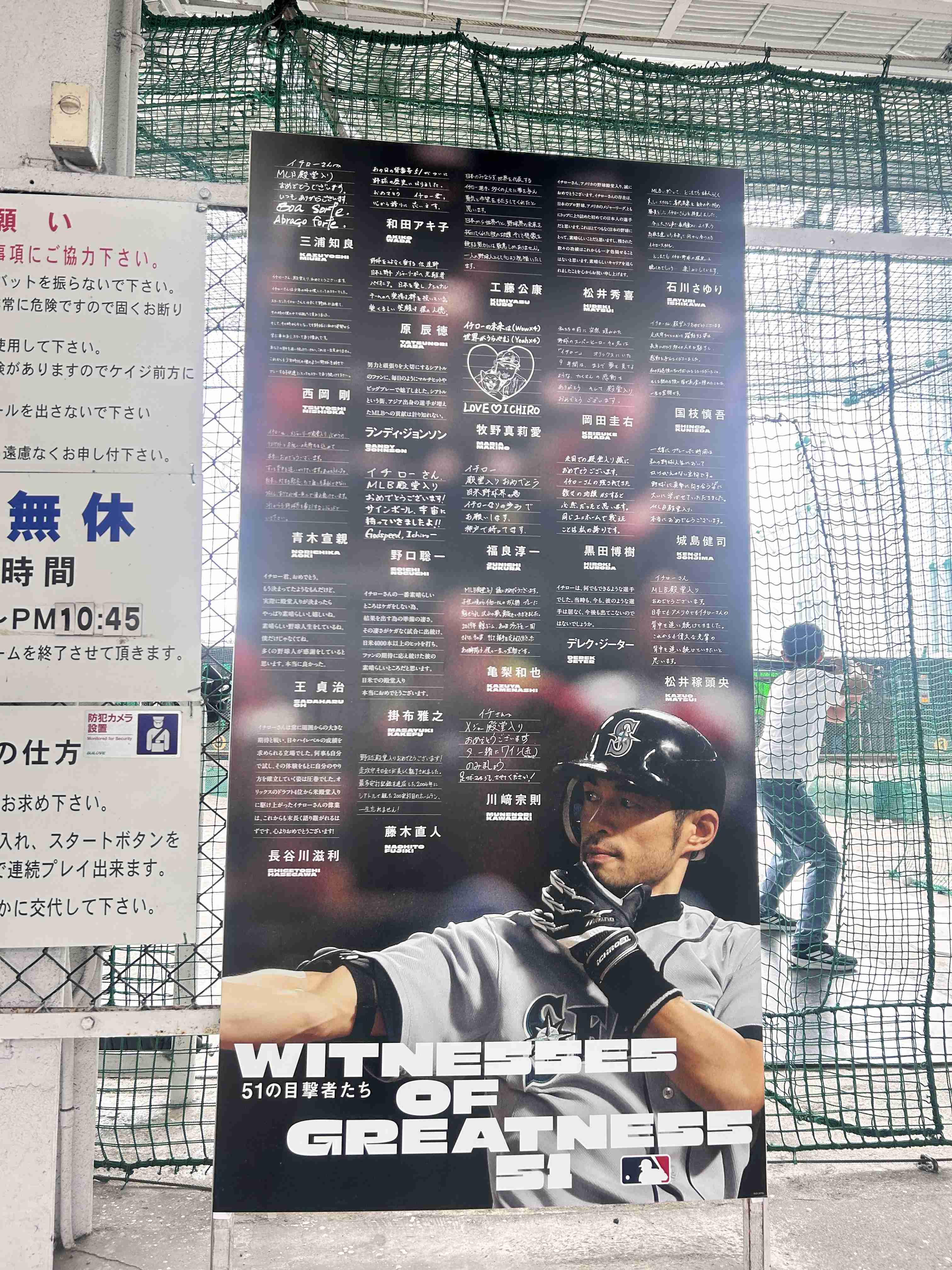 福岡ソフトバンクホークスファン集合！Part19