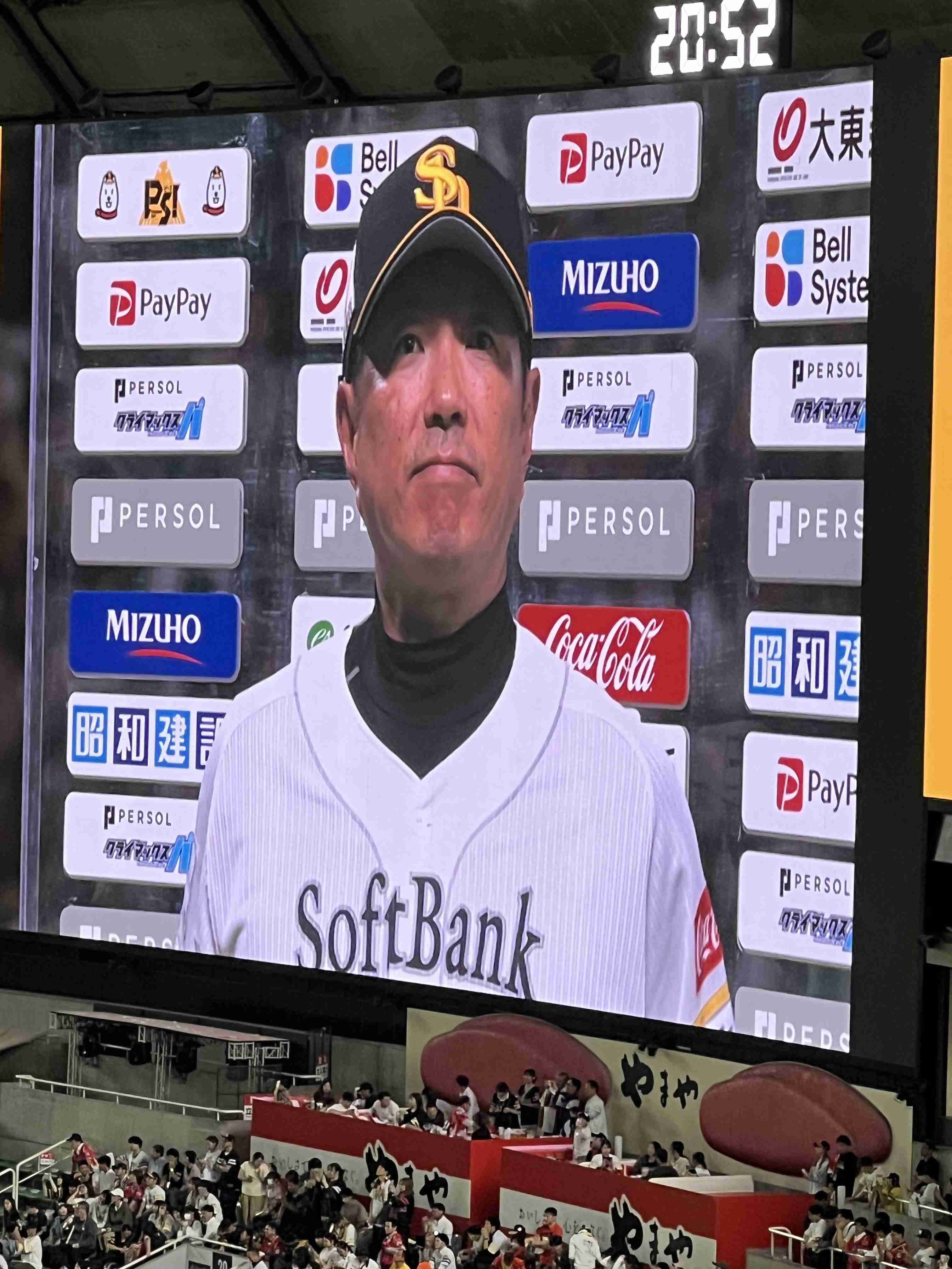 福岡ソフトバンクホークスファン集合！Part19