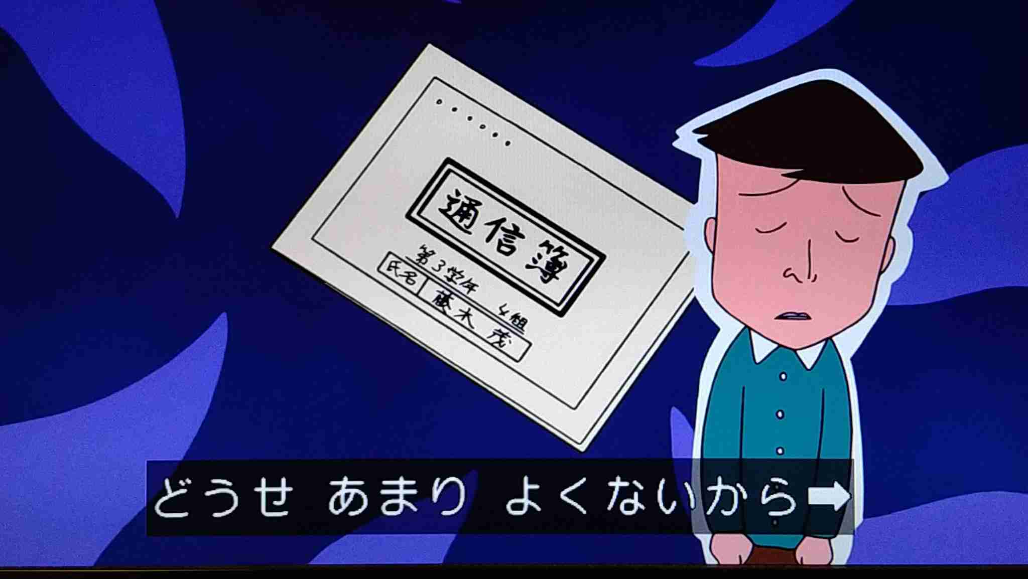 子どもの通知表を見たくない