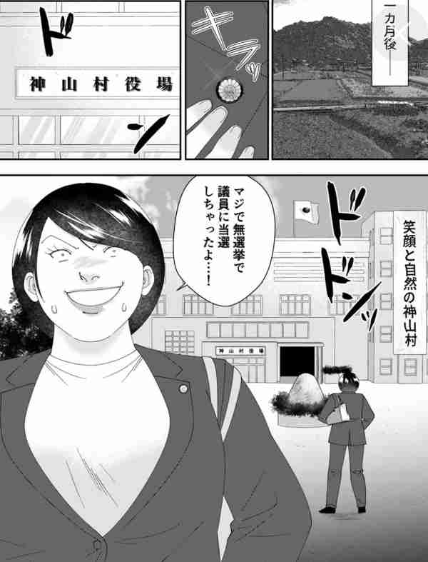 少女漫画・少年漫画で人気が出たブサイクキャラってなぜ存在しないのか