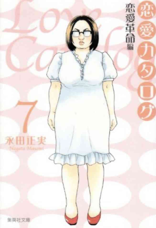 少女漫画・少年漫画で人気が出たブサイクキャラってなぜ存在しないのか