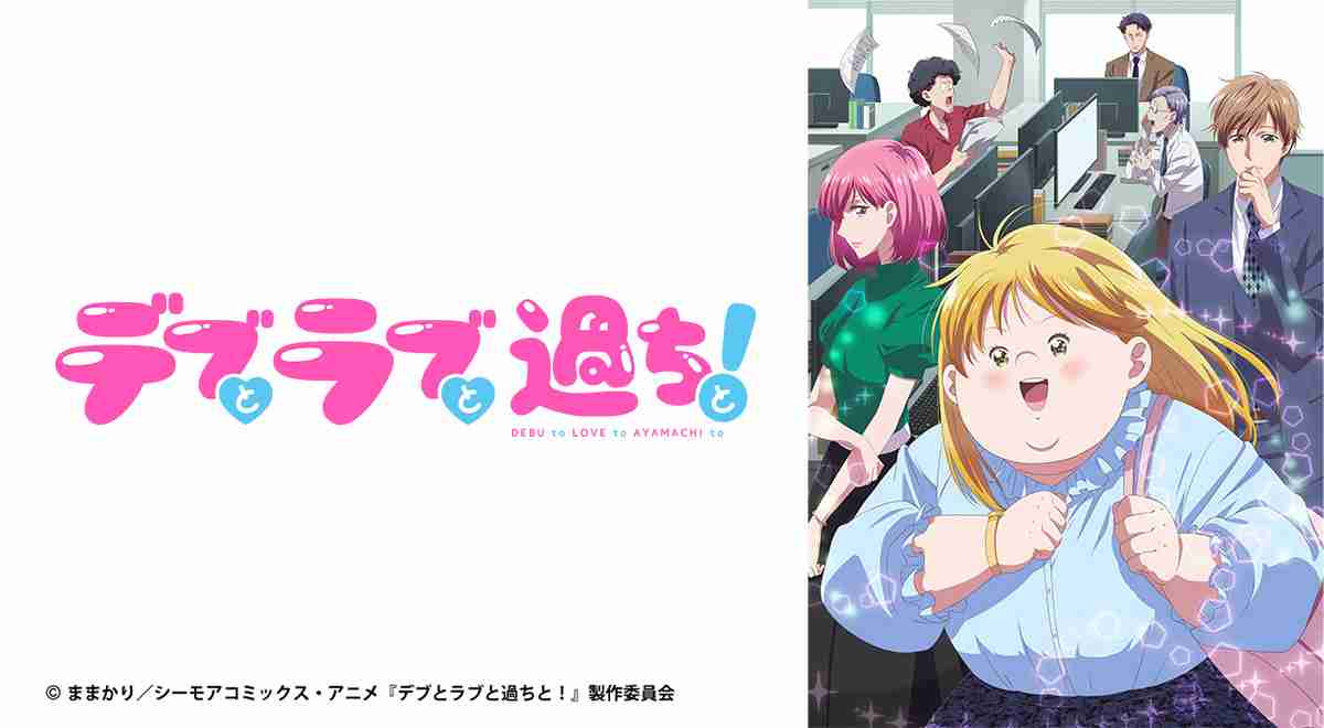 少女漫画・少年漫画で人気が出たブサイクキャラってなぜ存在しないのか