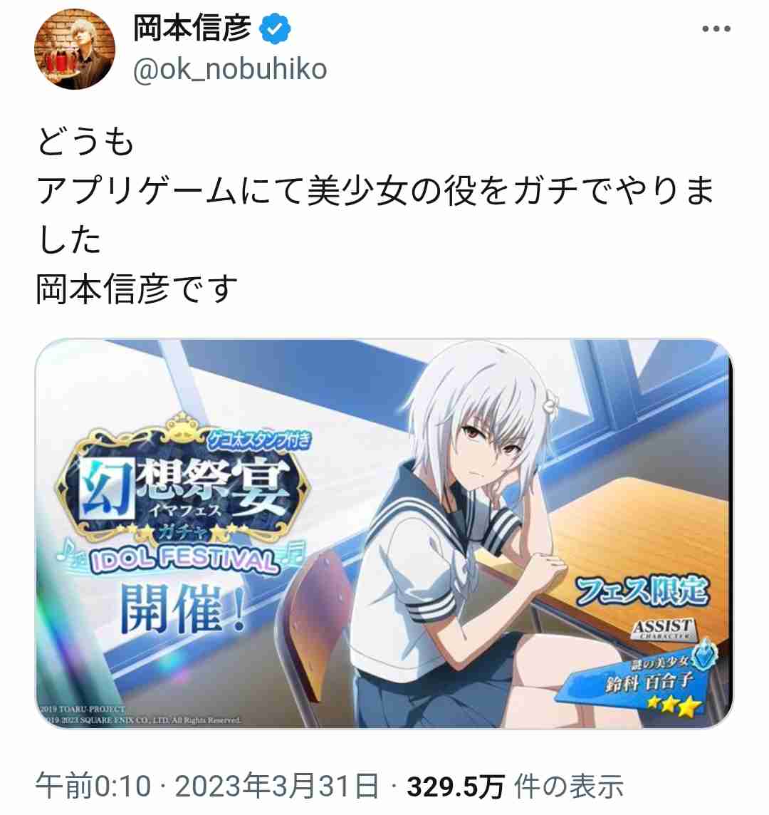 少女漫画・少年漫画で人気が出たブサイクキャラってなぜ存在しないのか