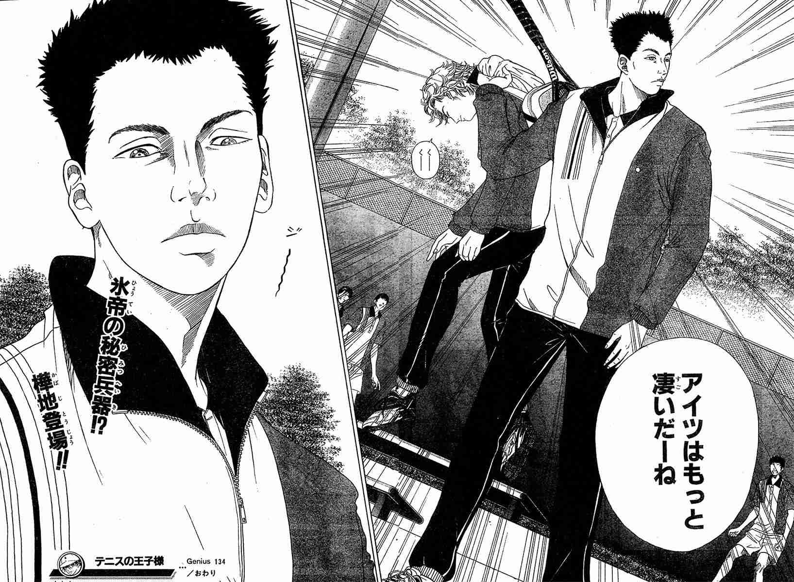 少女漫画・少年漫画で人気が出たブサイクキャラってなぜ存在しないのか