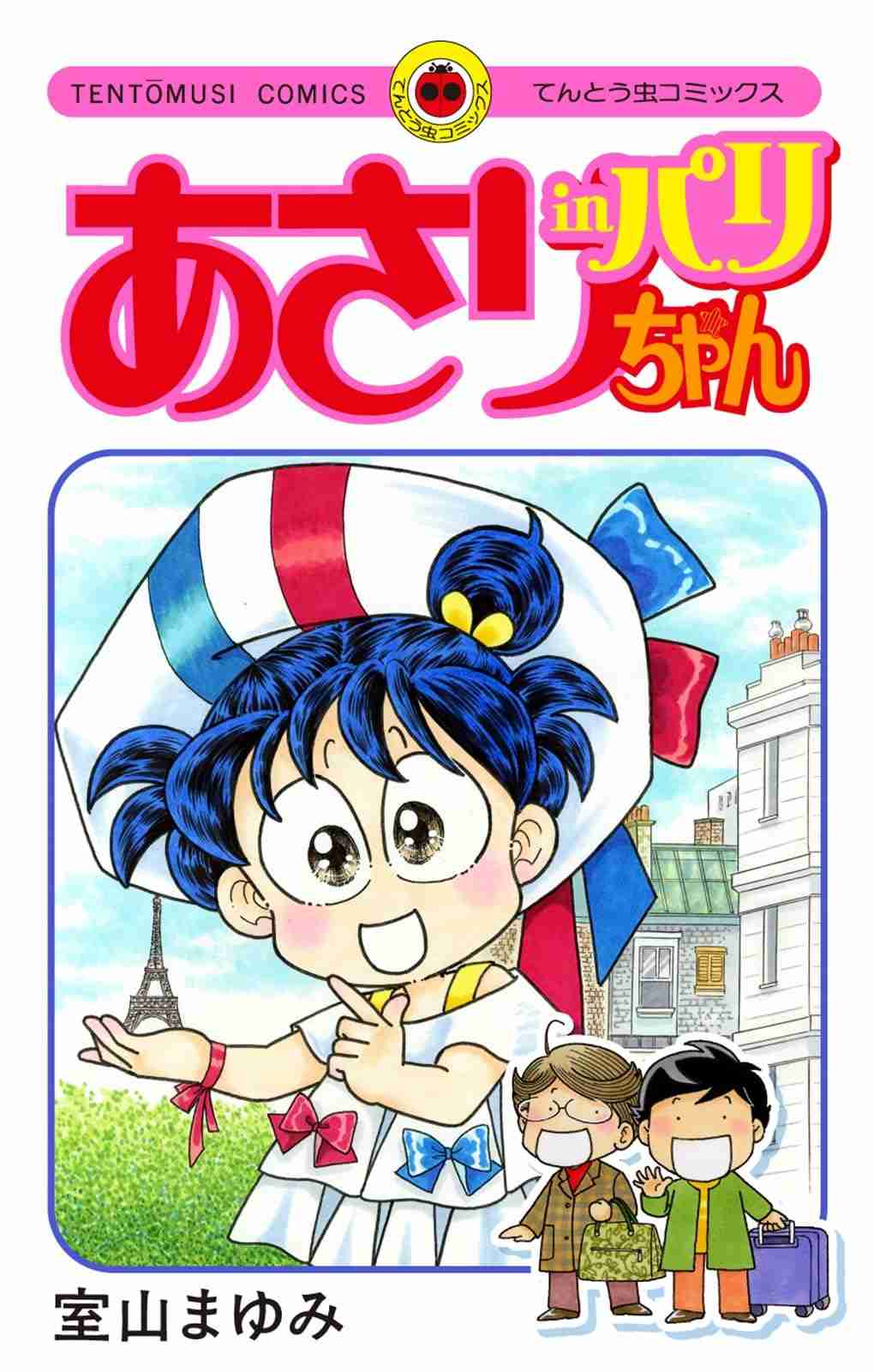 少女漫画・少年漫画で人気が出たブサイクキャラってなぜ存在しないのか