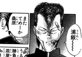 少女漫画・少年漫画で人気が出たブサイクキャラってなぜ存在しないのか