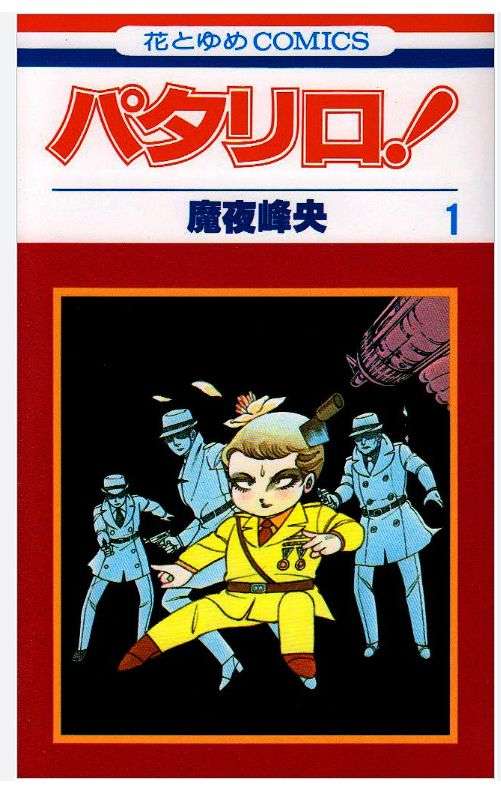 少女漫画・少年漫画で人気が出たブサイクキャラってなぜ存在しないのか