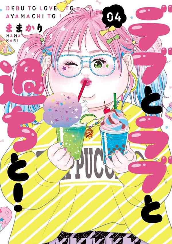 少女漫画・少年漫画で人気が出たブサイクキャラってなぜ存在しないのか
