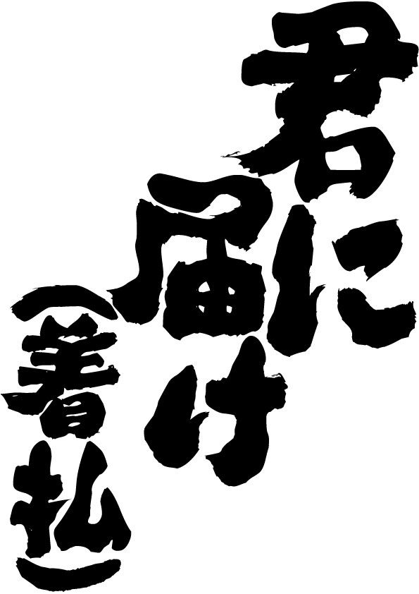 少女漫画・少年漫画で人気が出たブサイクキャラってなぜ存在しないのか
