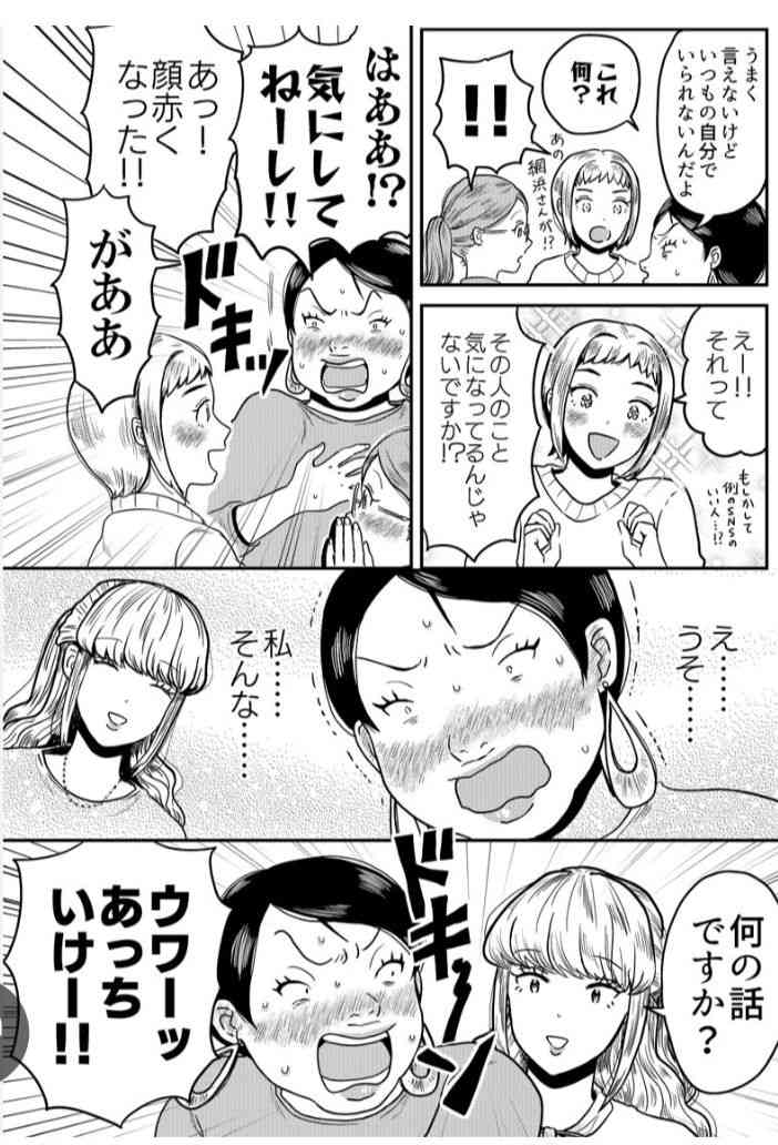 少女漫画・少年漫画で人気が出たブサイクキャラってなぜ存在しないのか