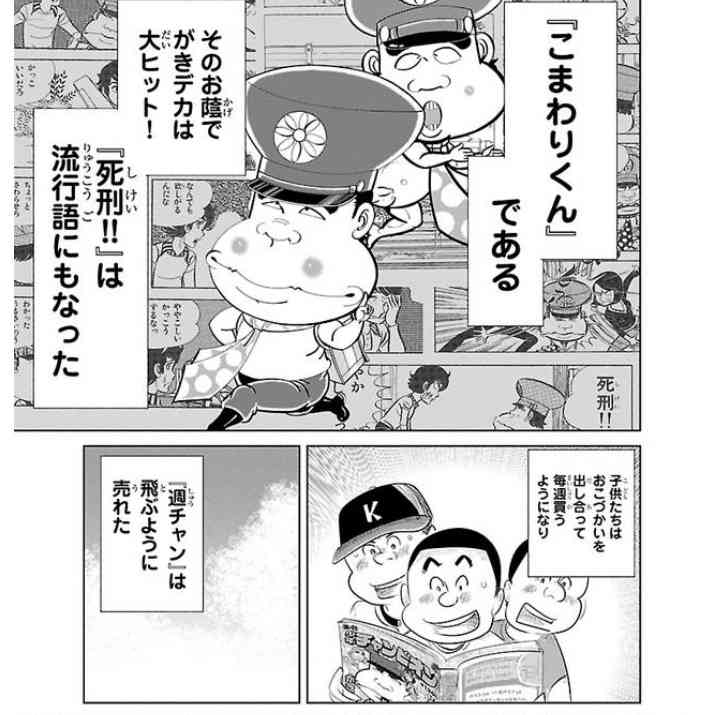 少女漫画・少年漫画で人気が出たブサイクキャラってなぜ存在しないのか