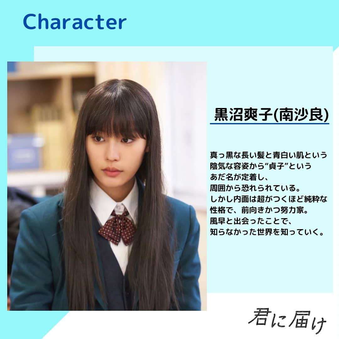 少女漫画・少年漫画で人気が出たブサイクキャラってなぜ存在しないのか