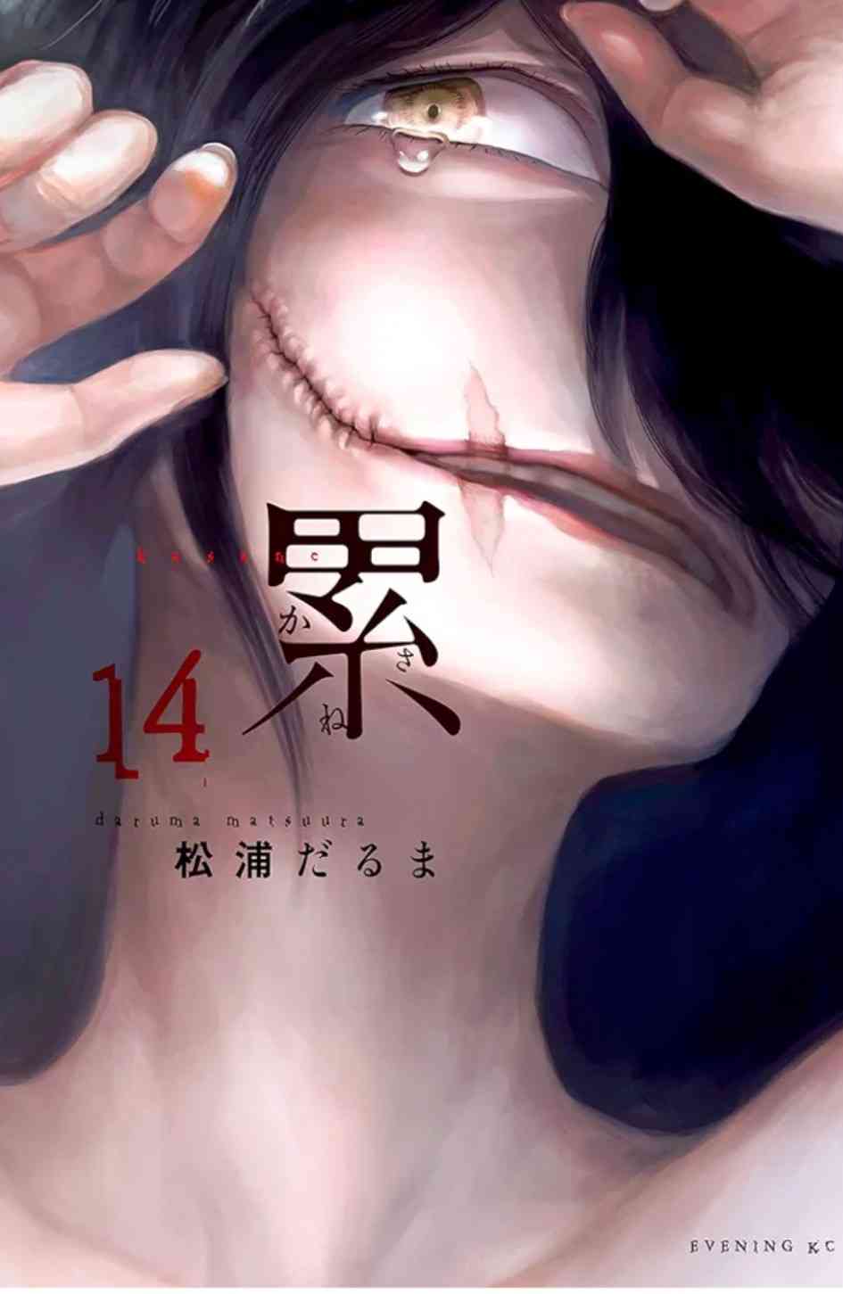 少女漫画・少年漫画で人気が出たブサイクキャラってなぜ存在しないのか