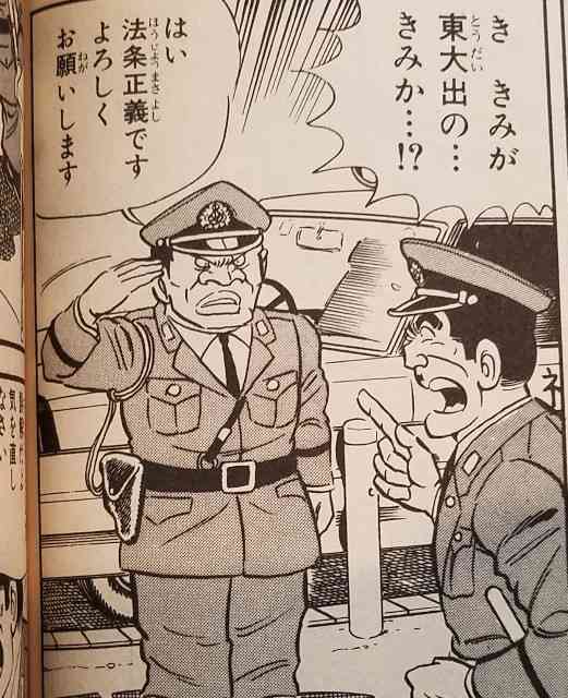 少女漫画・少年漫画で人気が出たブサイクキャラってなぜ存在しないのか