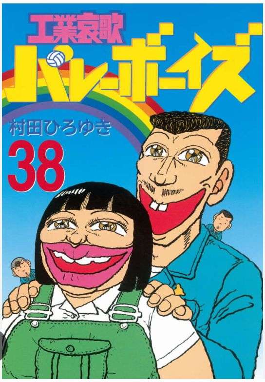 少女漫画・少年漫画で人気が出たブサイクキャラってなぜ存在しないのか