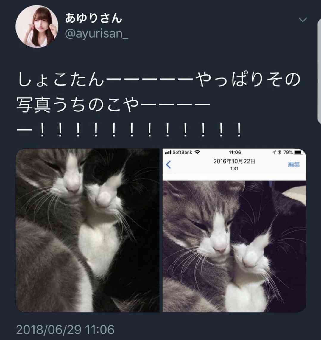 あなたの周りの虚言癖エピソード