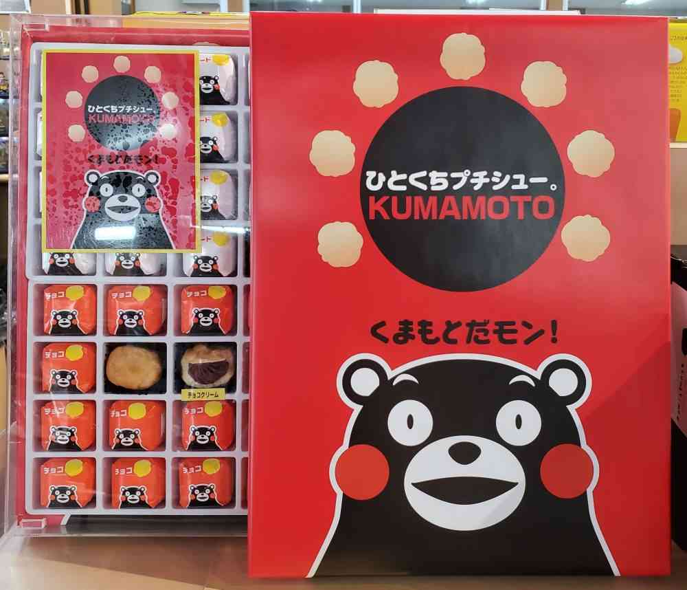 【クマ出没】仕事で山に入らなきゃいけない