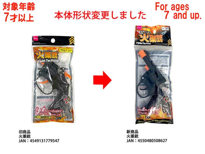 【クマ出没】仕事で山に入らなきゃいけない