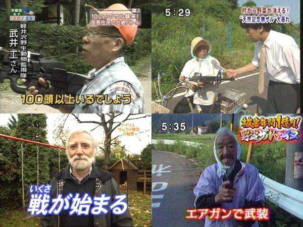 「クマがうろついている。会社の建物内に立てこもった」　阿賀野市の会社建物内にクマが閉じこもり《新潟》