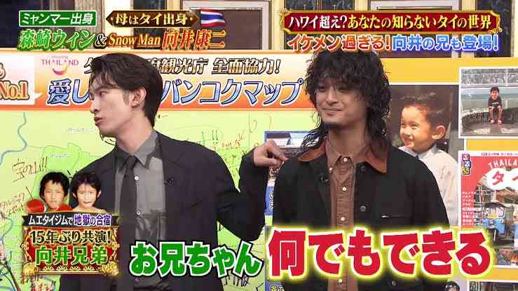 Snow Man向井康二、番組での「翻訳にお金かかる」タイ語への“イジリ”にファンから「悲しいよ」非難殺到