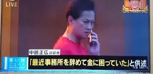 “中居正広氏・フジテレビ問題”「赤字328億円」の大余波…子どもたちに大人気の大晦日恒例『逃走中』は「制作不可能」か