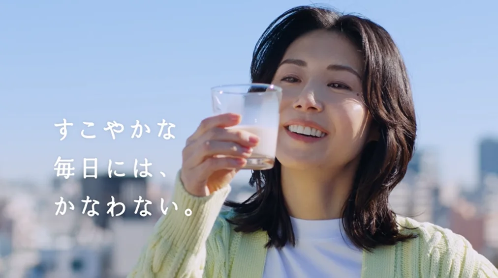 アーモンドミルクを飲んでる人