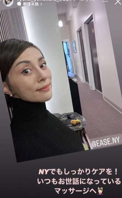 「まだ腰が痛くて、全然よくならない」米倉涼子、“大麻疑惑”の新浪剛史氏との意外な接点は「大麻の効能を喧伝するアメリカ在住マッサージ師」