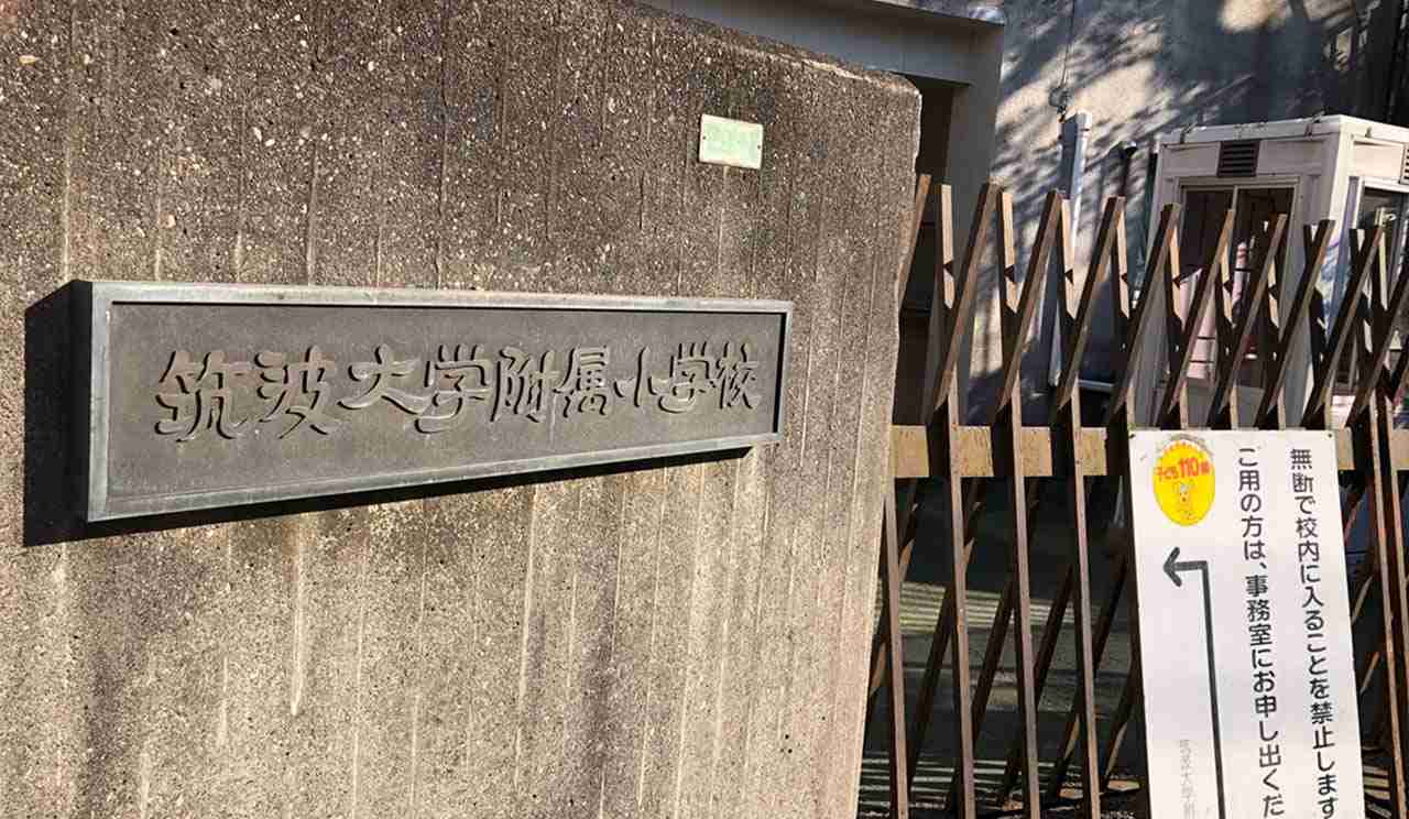 ぼっちママ小学校デビューで焦る