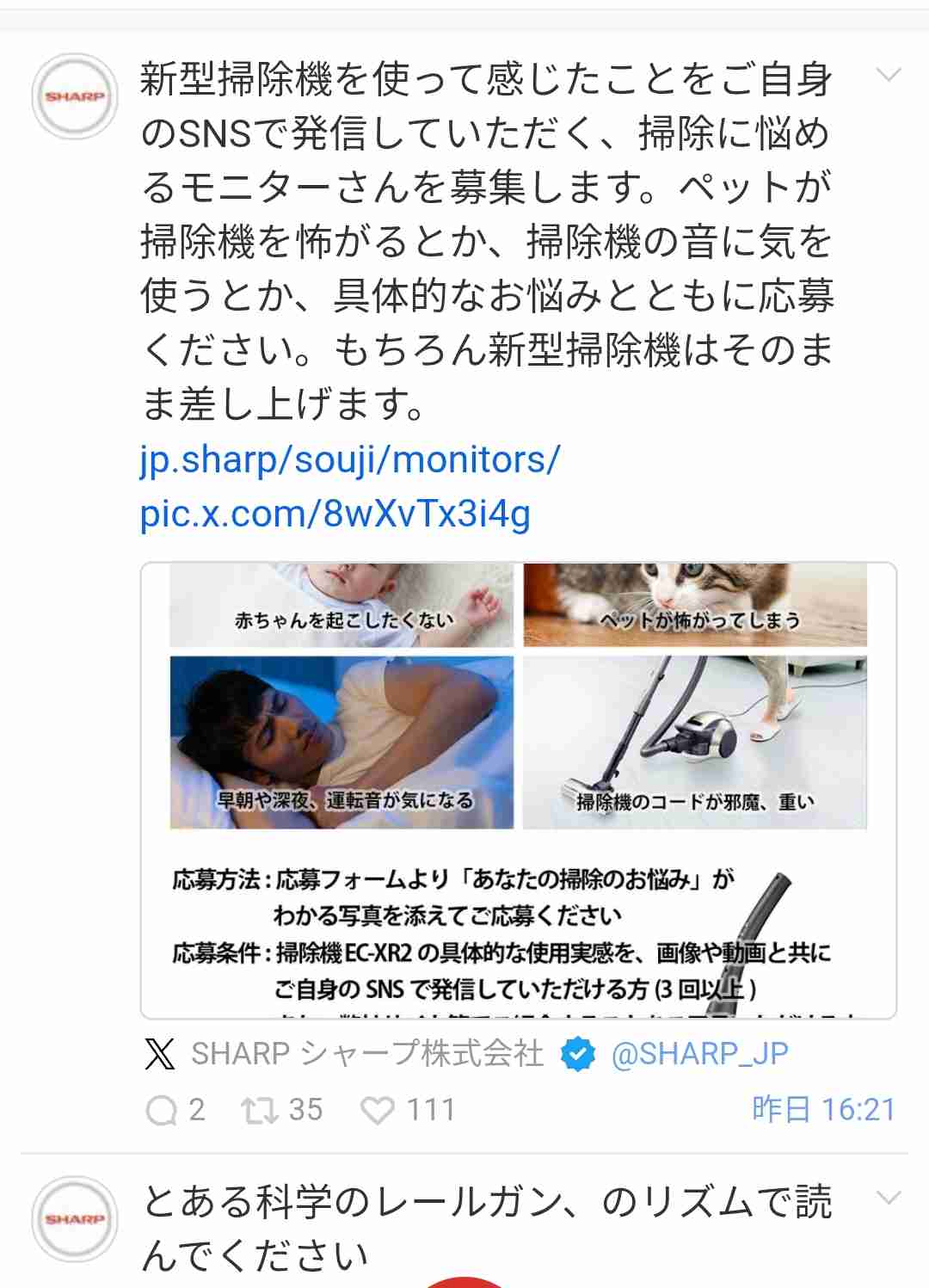 今まで当たった中で一番高いもの