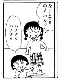 姉妹で同じ部屋だった方