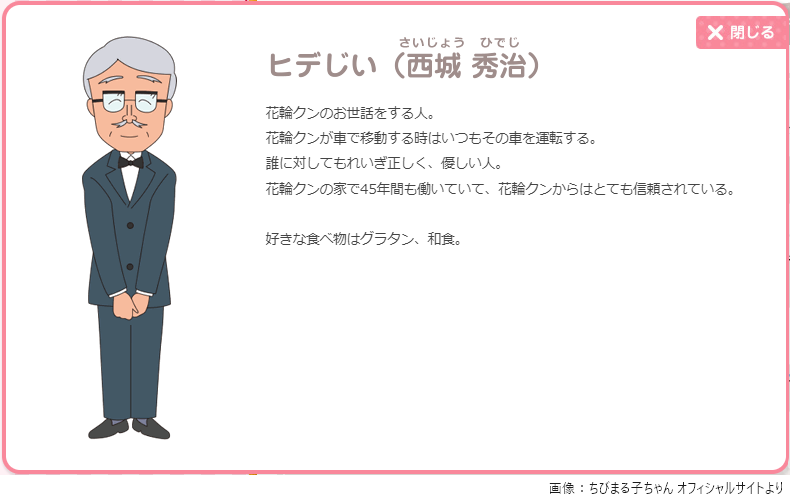 家事代行のお仕事されてる方