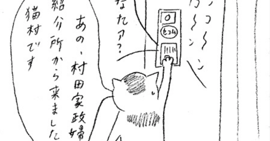 家事代行のお仕事されてる方