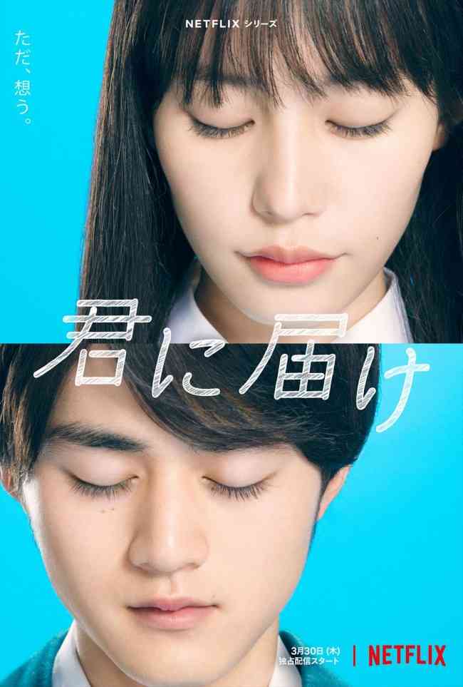 ゆりやんレトリィバァ、初監督映画『禍禍女』主演に南沙良を抜てき　ある男性に想いを寄せる美大生役