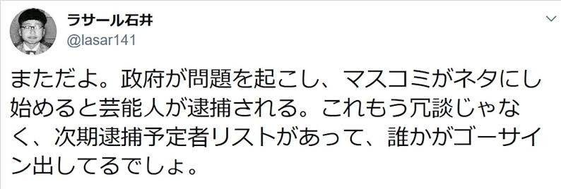 【速報】Aぇ! group、草間リチャード敬太容疑者を逮捕 公然わいせつの疑い 東京・新宿区で下半身を露出か 警視庁