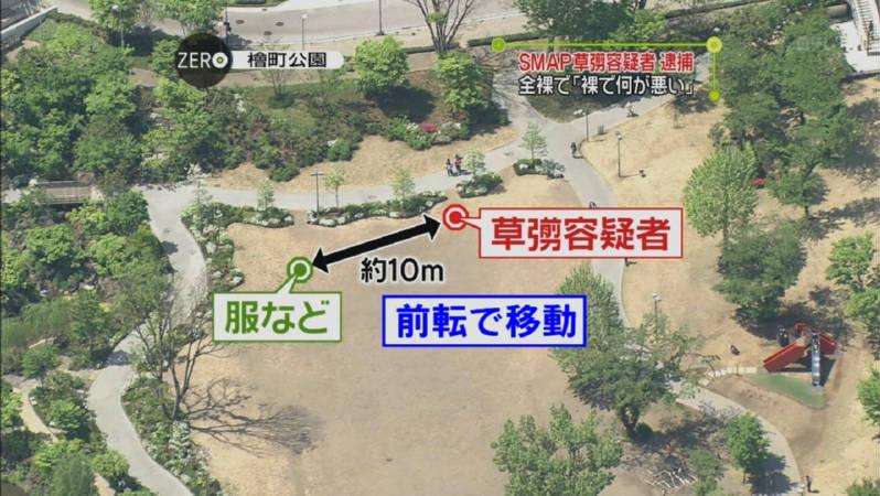 【速報】Aぇ! group、草間リチャード敬太容疑者を逮捕 公然わいせつの疑い 東京・新宿区で下半身を露出か 警視庁