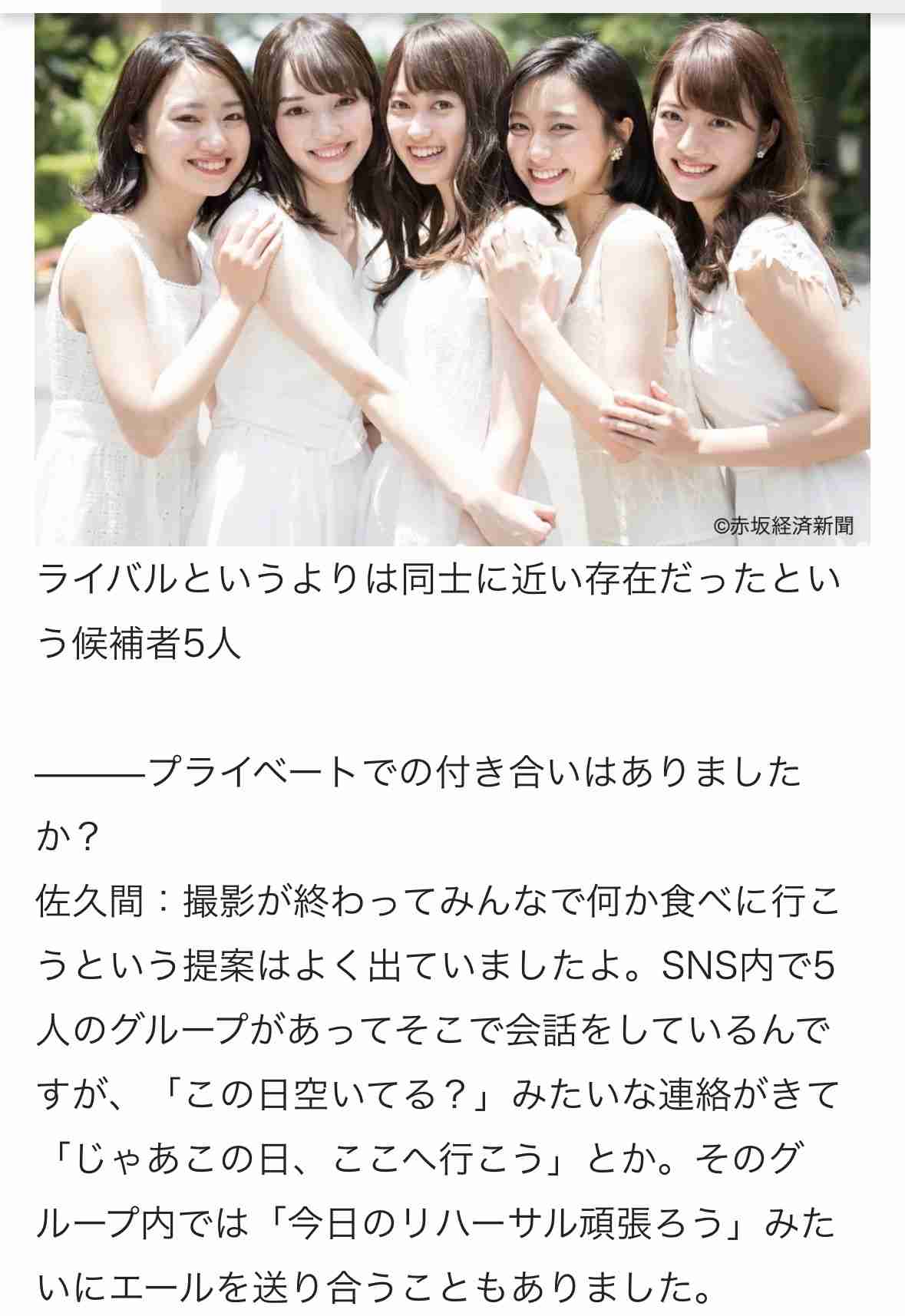 渡邊渚「一部を切り取るのではなく、全ての文章読んで」精神疾患の経験などをつづる新連載を開始