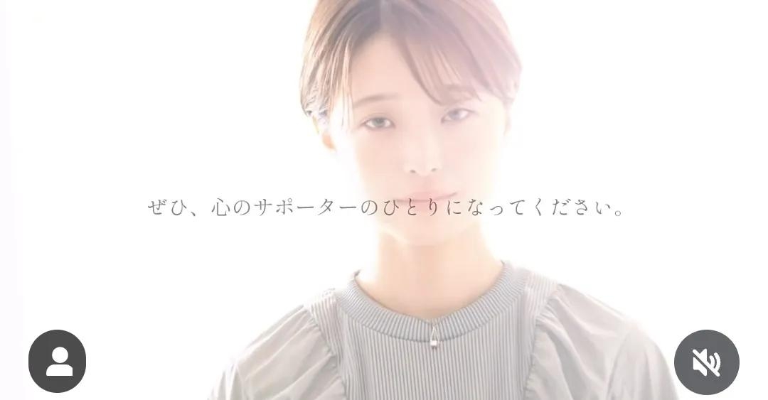 渡邊渚「一部を切り取るのではなく、全ての文章読んで」精神疾患の経験などをつづる新連載を開始