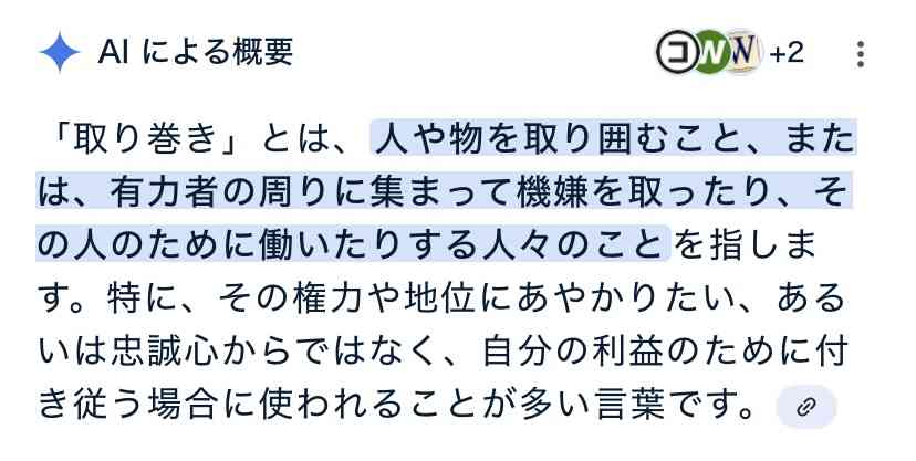 渡邊渚「一部を切り取るのではなく、全ての文章読んで」精神疾患の経験などをつづる新連載を開始