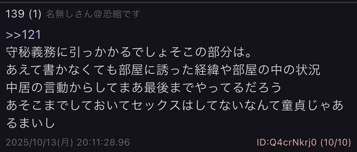 渡邊渚「一部を切り取るのではなく、全ての文章読んで」精神疾患の経験などをつづる新連載を開始