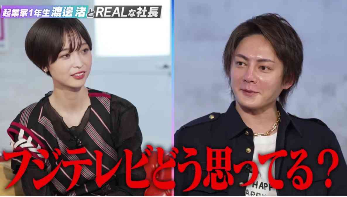 渡邊渚「一部を切り取るのではなく、全ての文章読んで」精神疾患の経験などをつづる新連載を開始