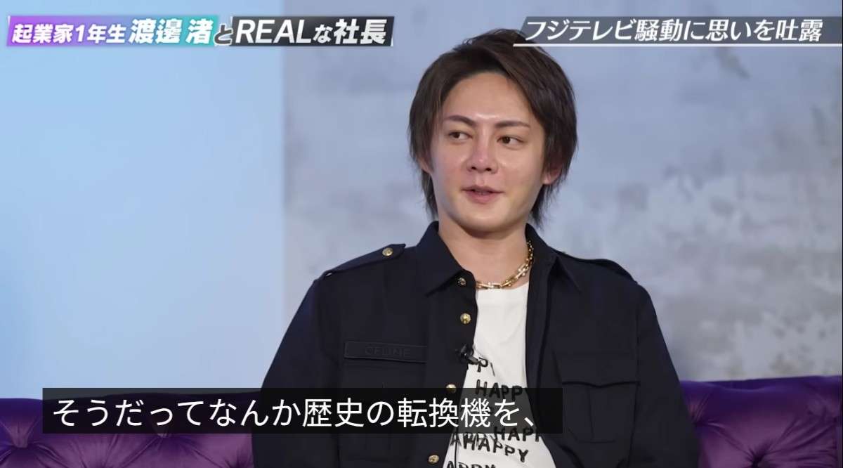 渡邊渚「一部を切り取るのではなく、全ての文章読んで」精神疾患の経験などをつづる新連載を開始