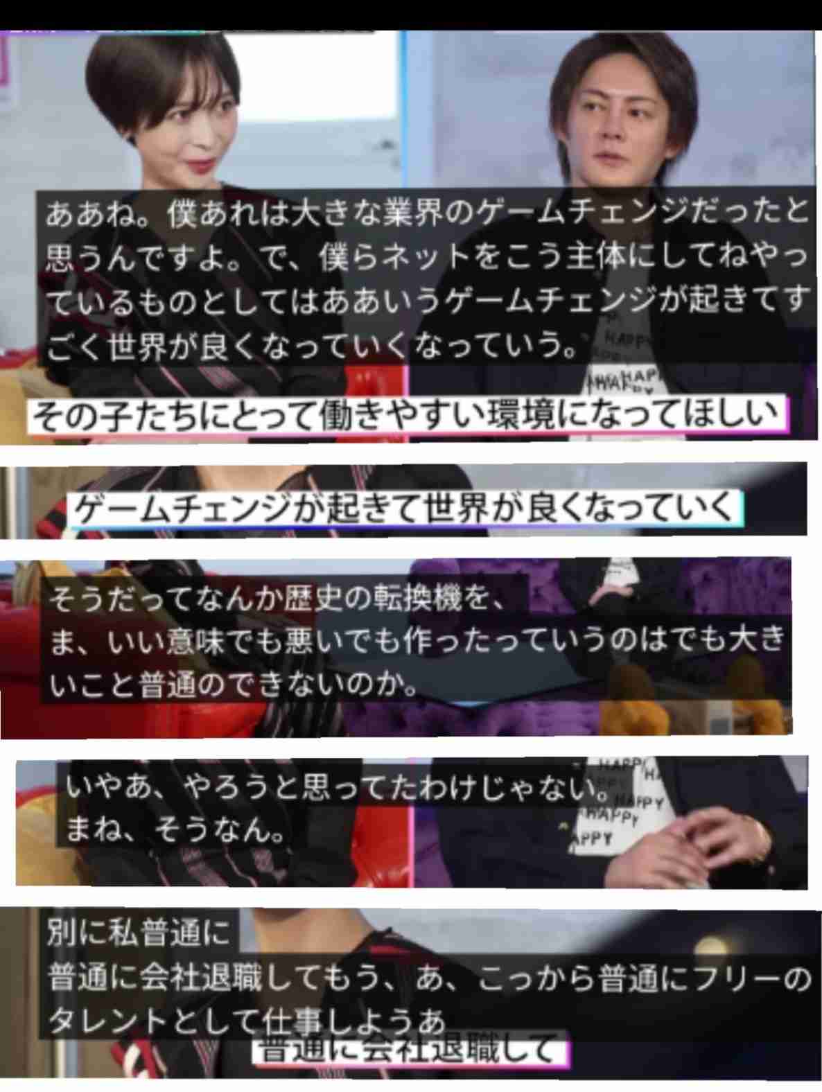 渡邊渚「一部を切り取るのではなく、全ての文章読んで」精神疾患の経験などをつづる新連載を開始