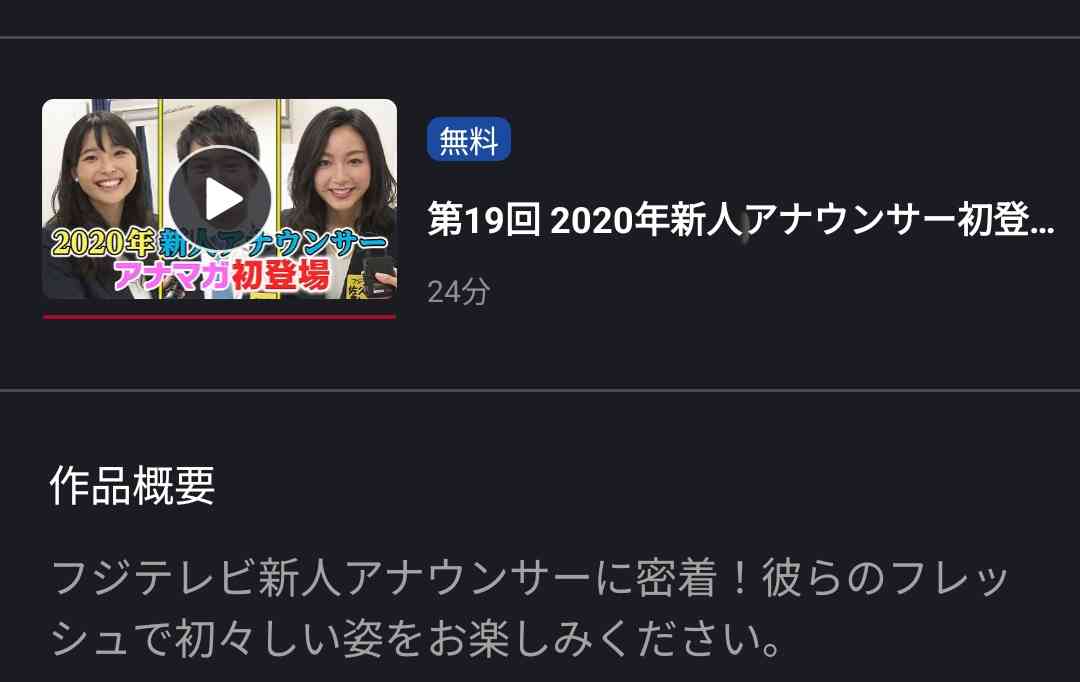 渡邊渚「一部を切り取るのではなく、全ての文章読んで」精神疾患の経験などをつづる新連載を開始