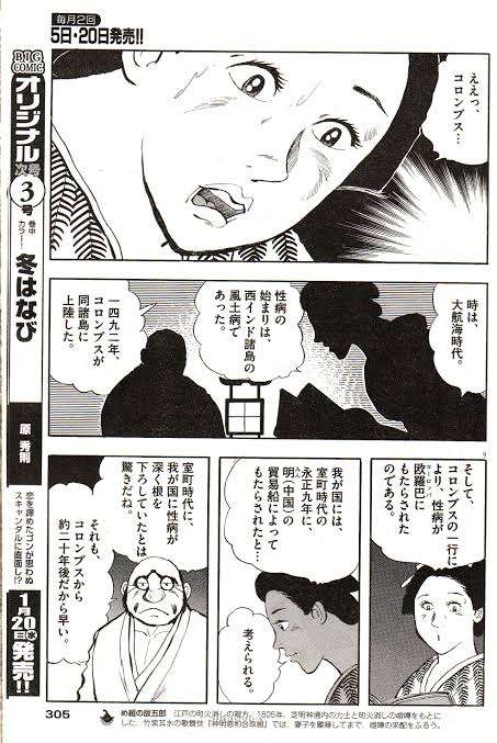 アダルト関連の回答解禁へ チャットGPT、12月から