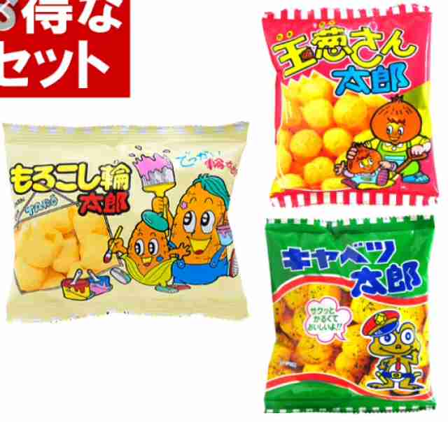 子供の頃好きだった駄菓子