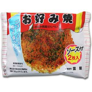 子供の頃好きだった駄菓子