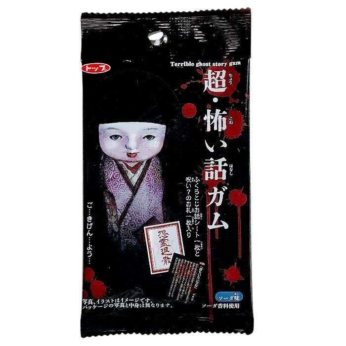 子供の頃好きだった駄菓子